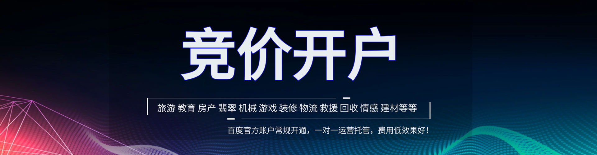 五莲谷歌sem